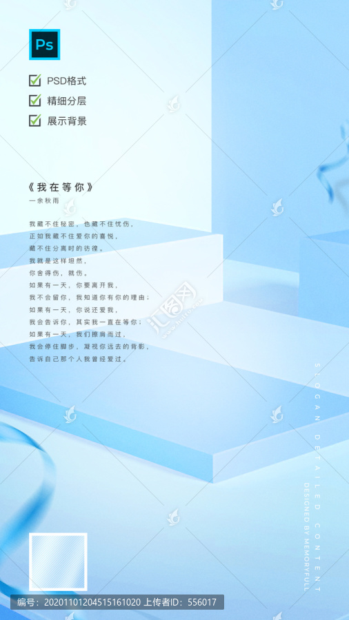 淡藍色幾何背景