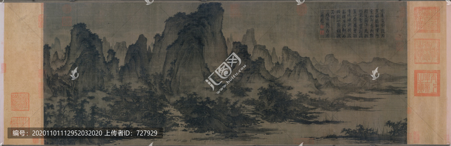 屈鼎夏山圖