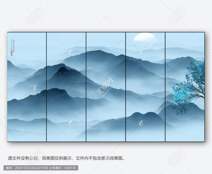 水墨山水畫