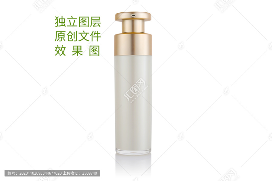 化妝品瓶子