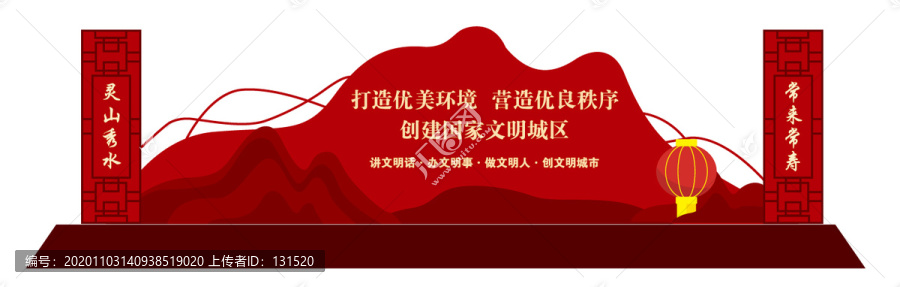 紅色物業
