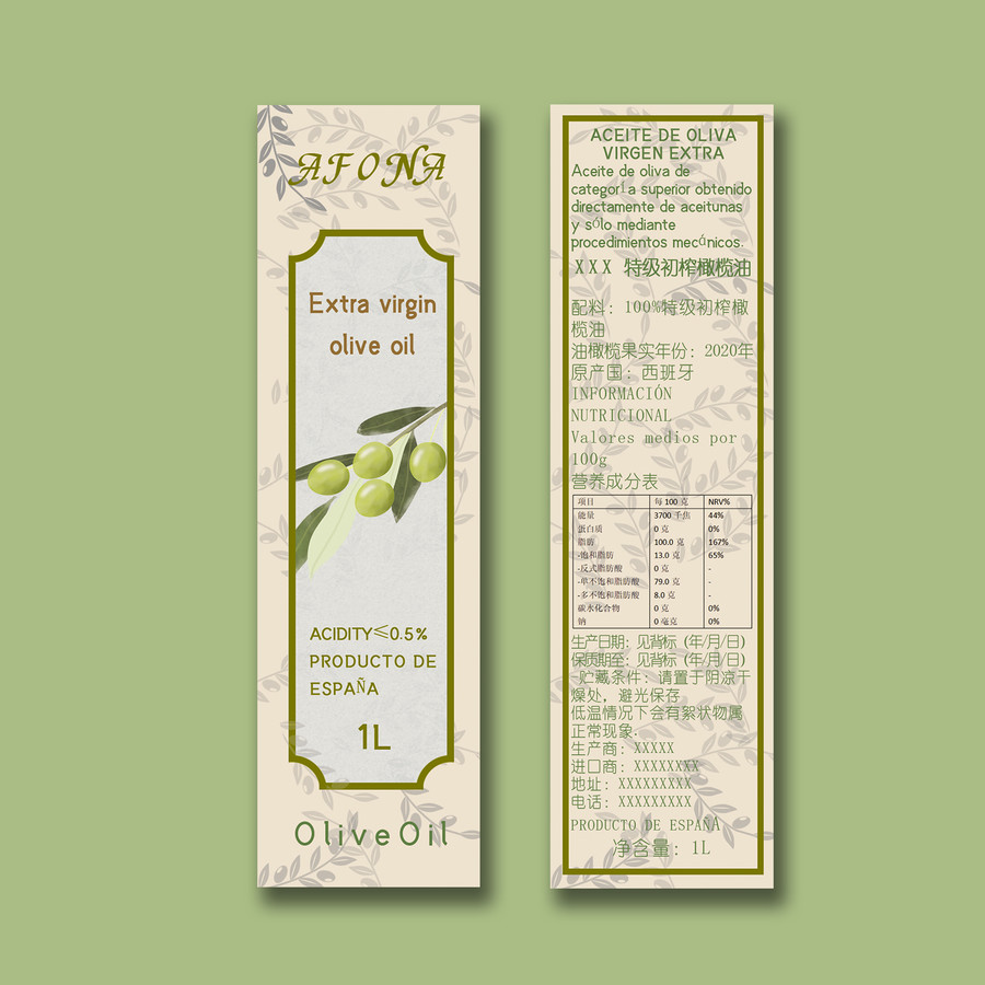 橄榄油瓶贴包装设计