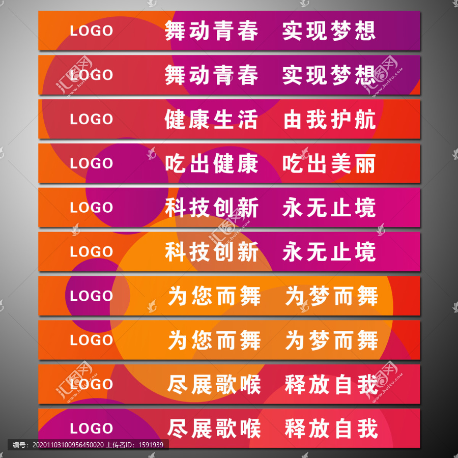 腰線設(shè)計(jì)