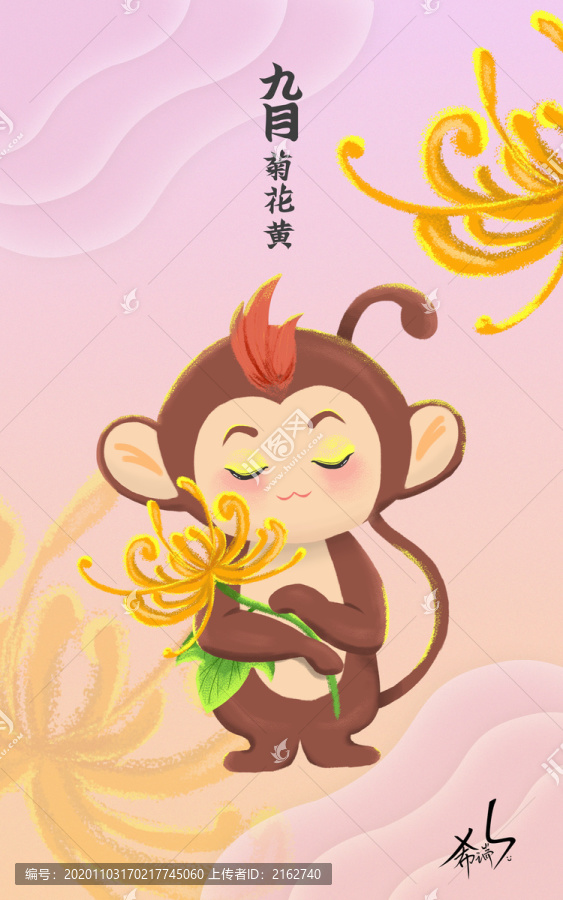 十二生肖包装插画九月菊花猴