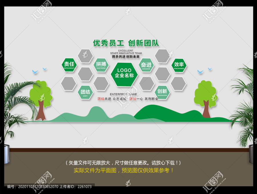 員工風(fēng)采