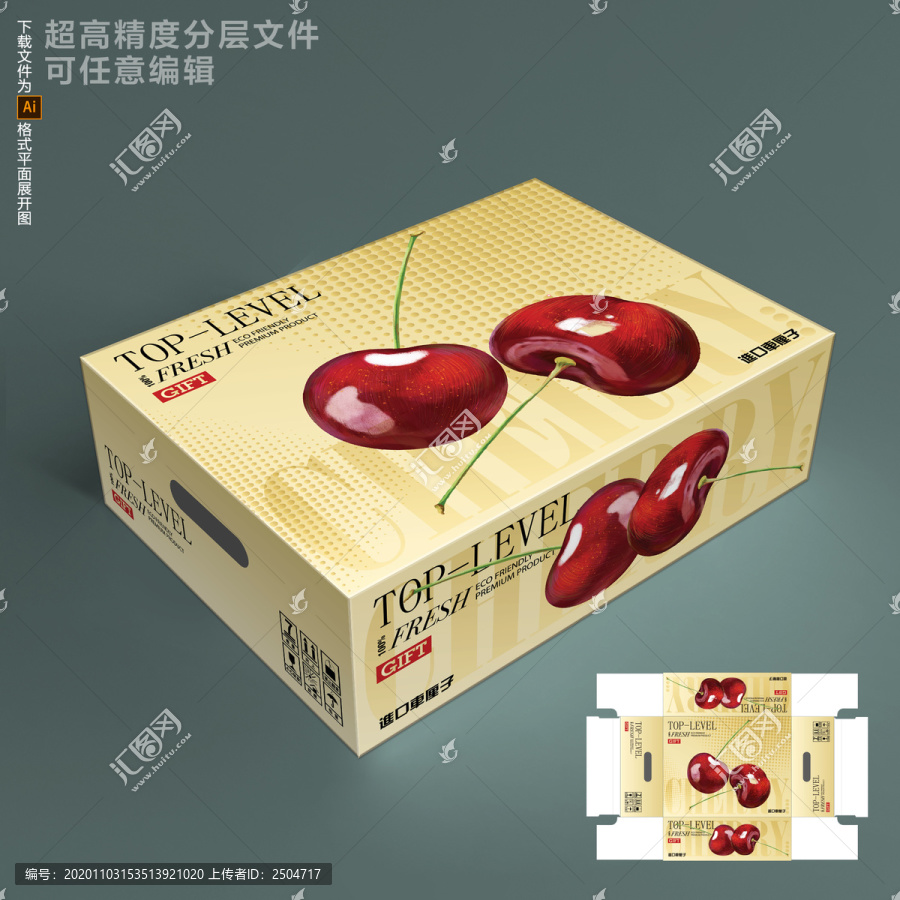車?yán)遄影b設(shè)計(jì)