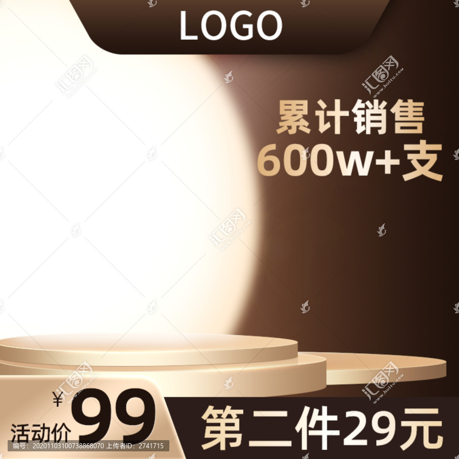 主圖設(shè)計(jì)