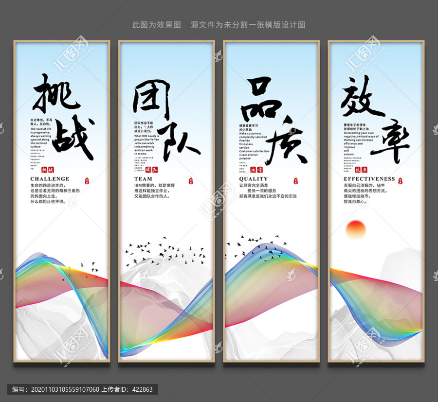企業(yè)文化標(biāo)語
