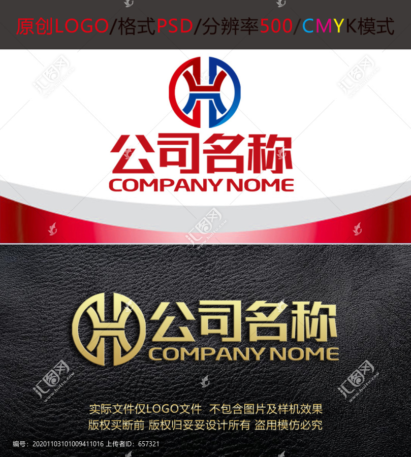 加工制造鼎字母logo設(shè)計(jì)