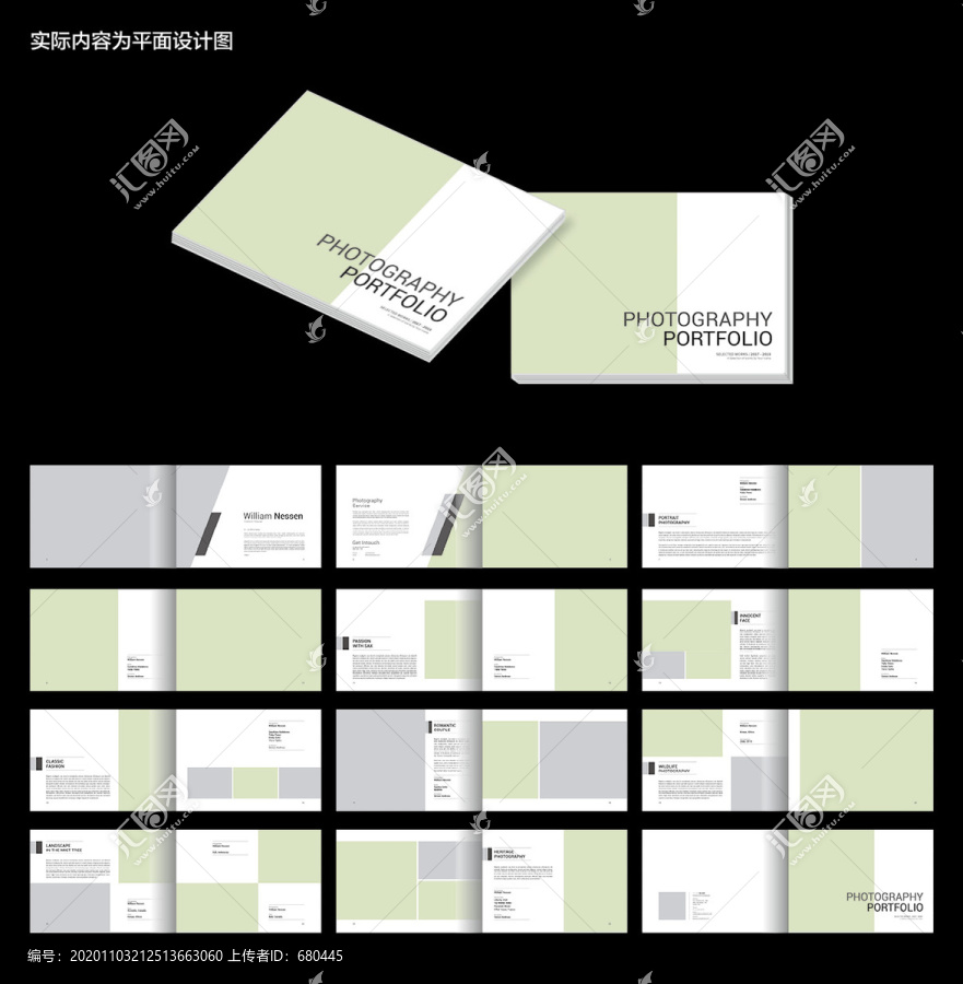 商業(yè)通用畫冊ai設(shè)計模板