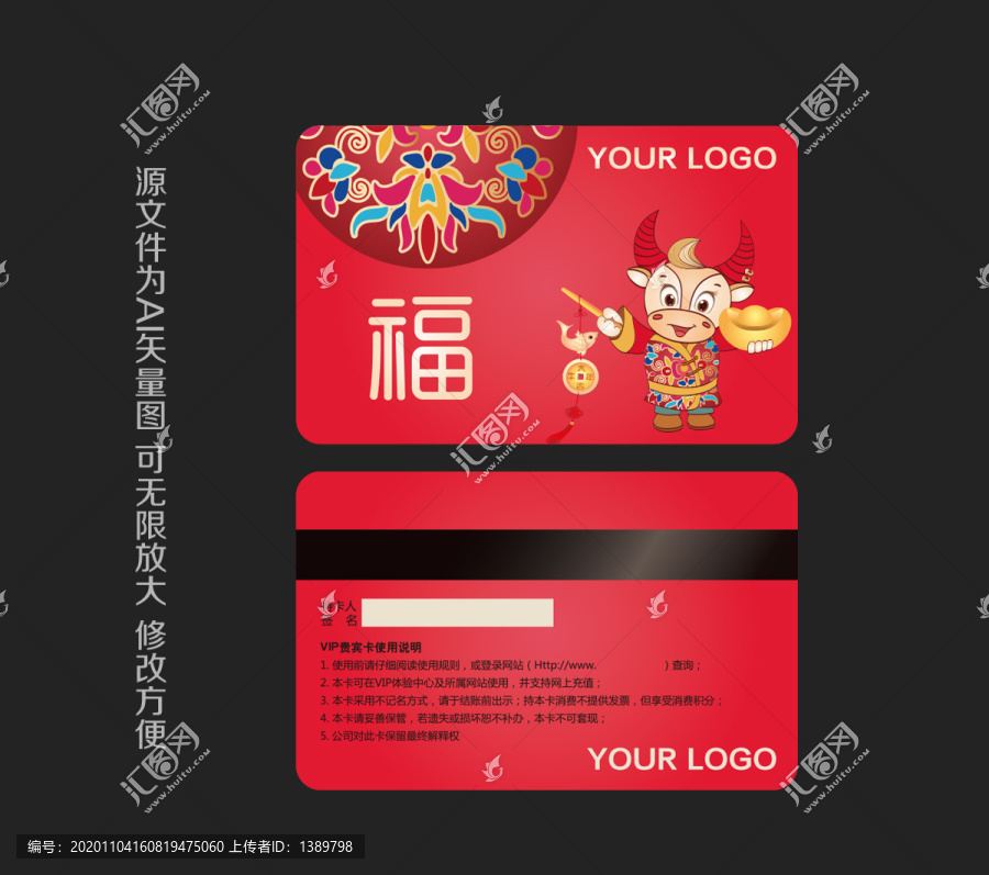 牛年紀(jì)念卡
