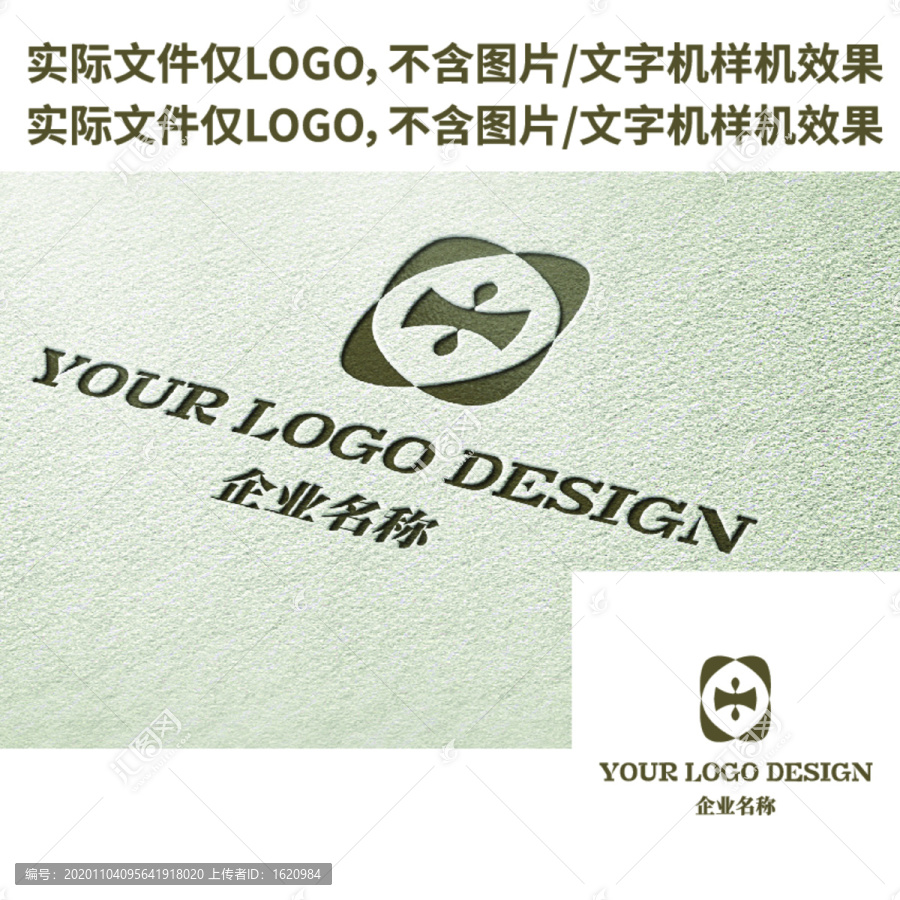 美容商業(yè)標(biāo)志
