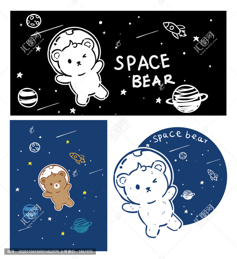 原創(chuàng)手繪星空小熊太空熊本本封面