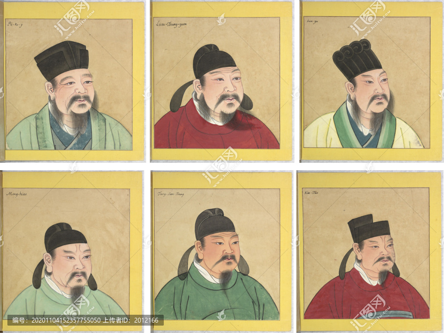 潘巒歷代帝王圣賢名臣大儒遺像