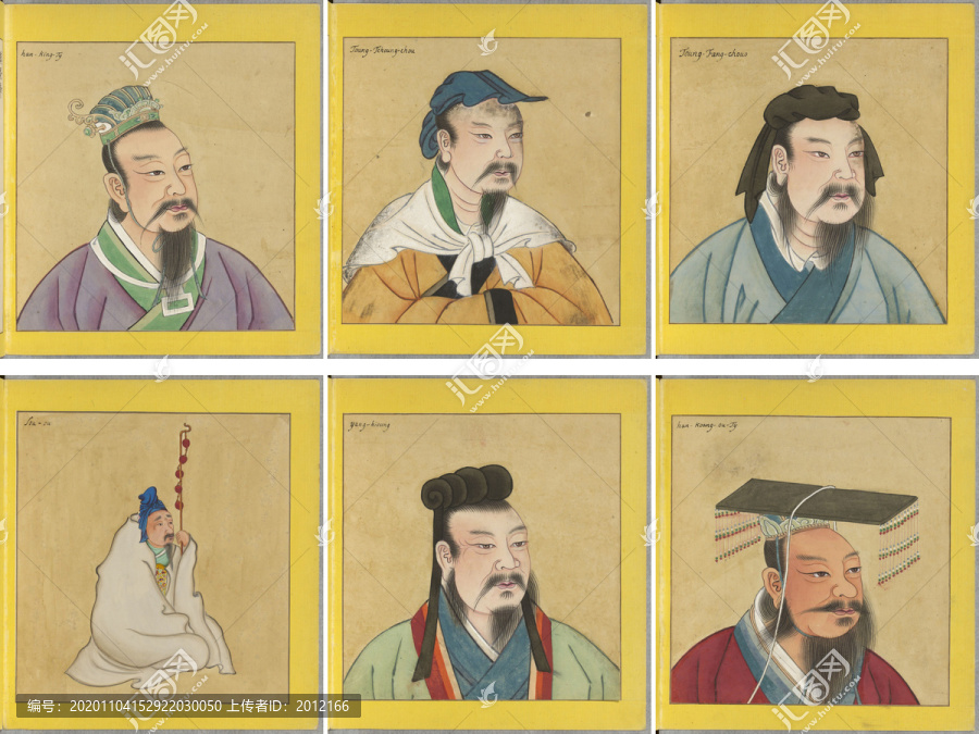 潘巒歷代帝王圣賢名臣大儒遺像