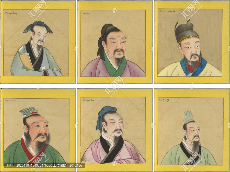 潘巒歷代帝王圣賢名臣大儒遺像
