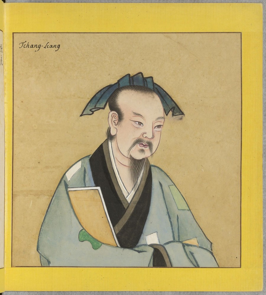 潘巒歷代帝王圣賢名臣大儒遺像