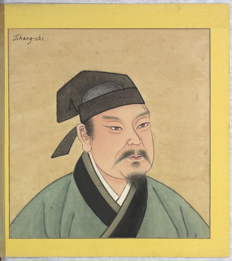 潘巒歷代帝王圣賢名臣大儒遺像