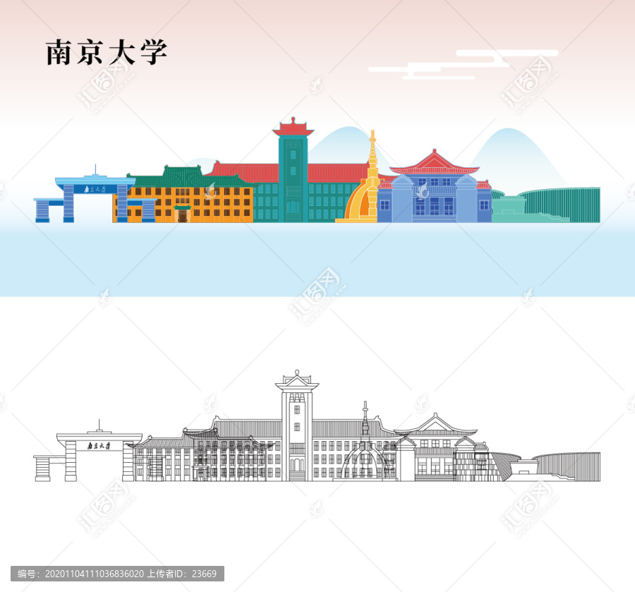 南京大學(xué)