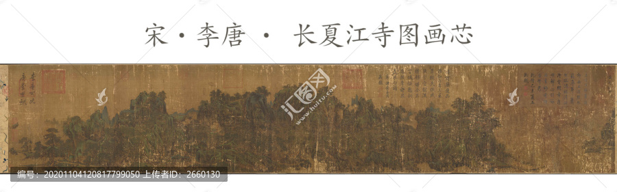 李唐長夏江寺圖畫心