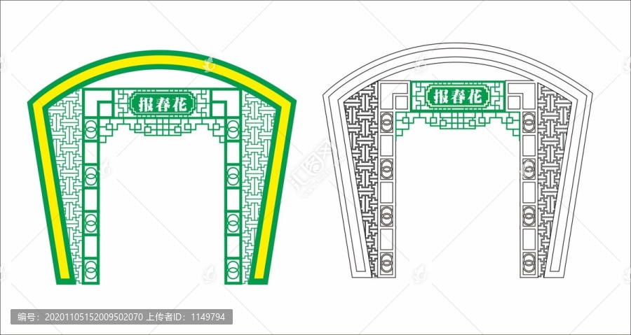 茶樓門
