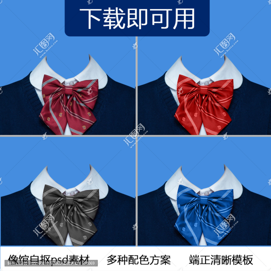 領(lǐng)花jk證件照衣服