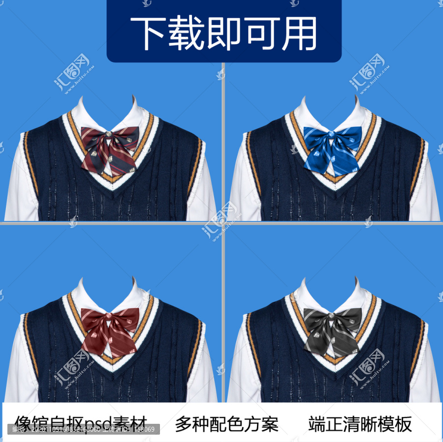 JK制服