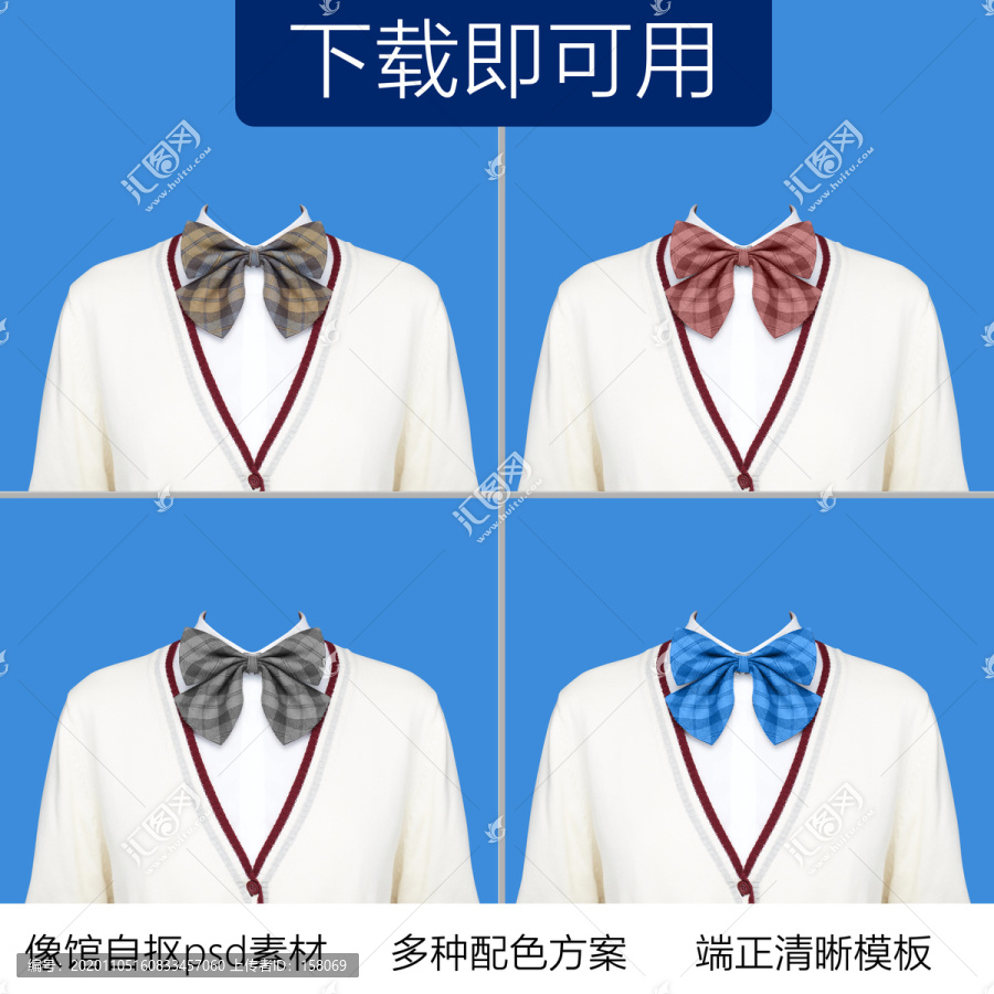 學院風jk服裝