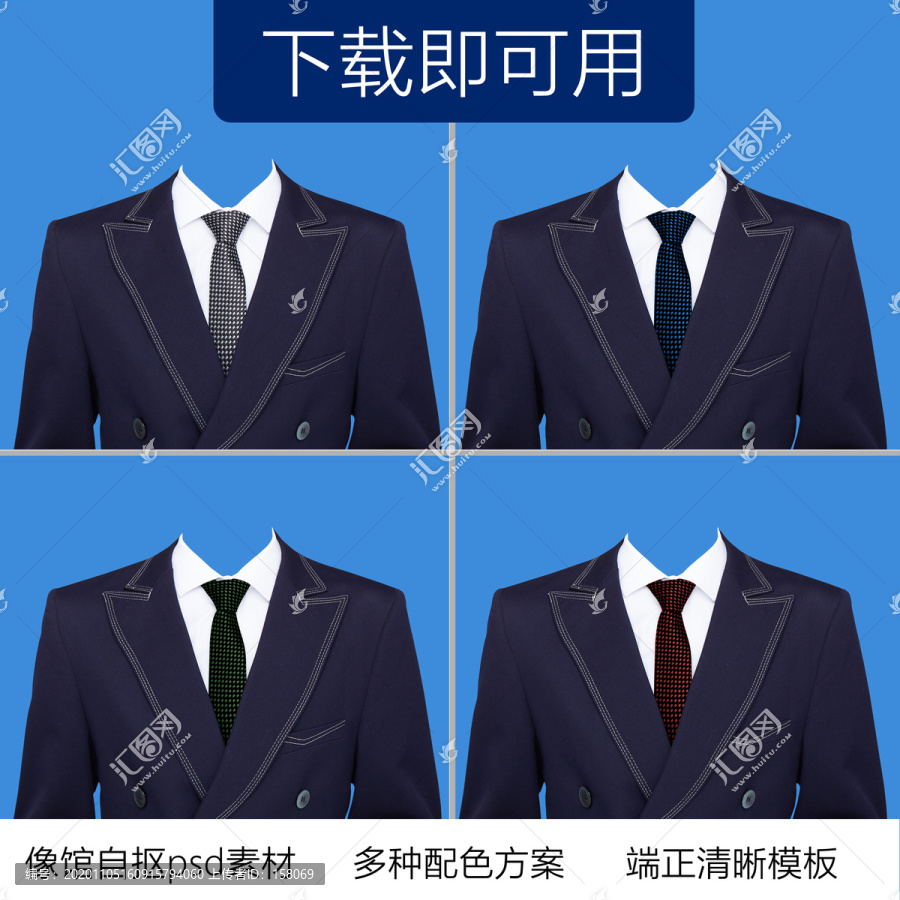 JK制服