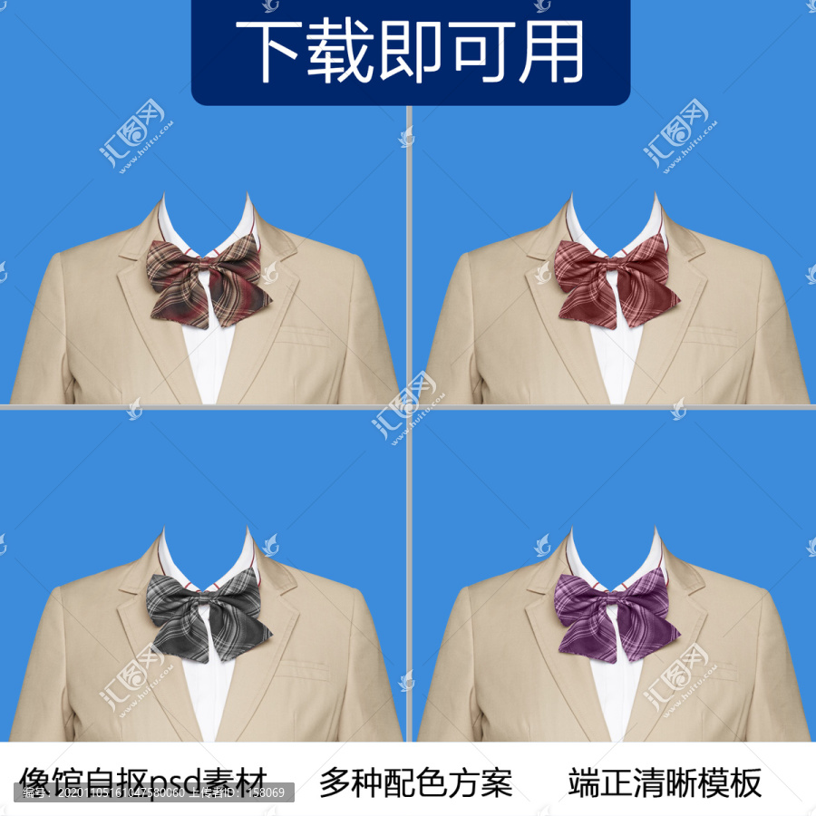 jk證件照制服