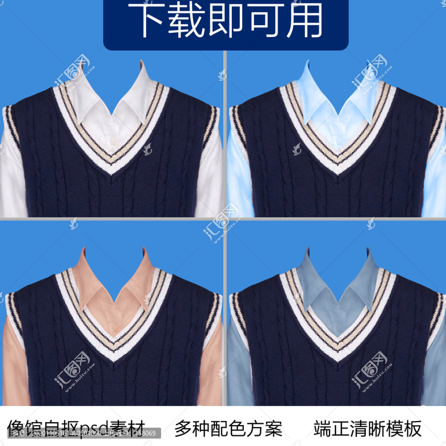 jk制服