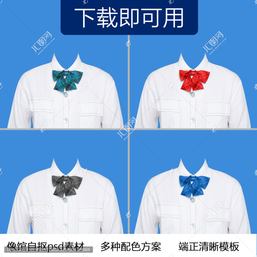 領(lǐng)花襯衫素材