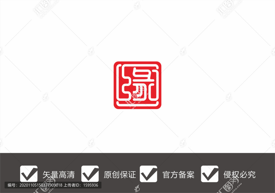 緣字logo