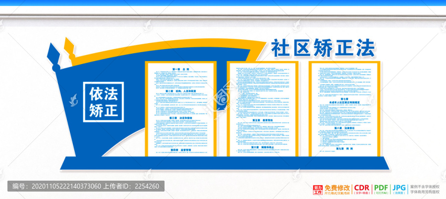 心理輔導(dǎo)室