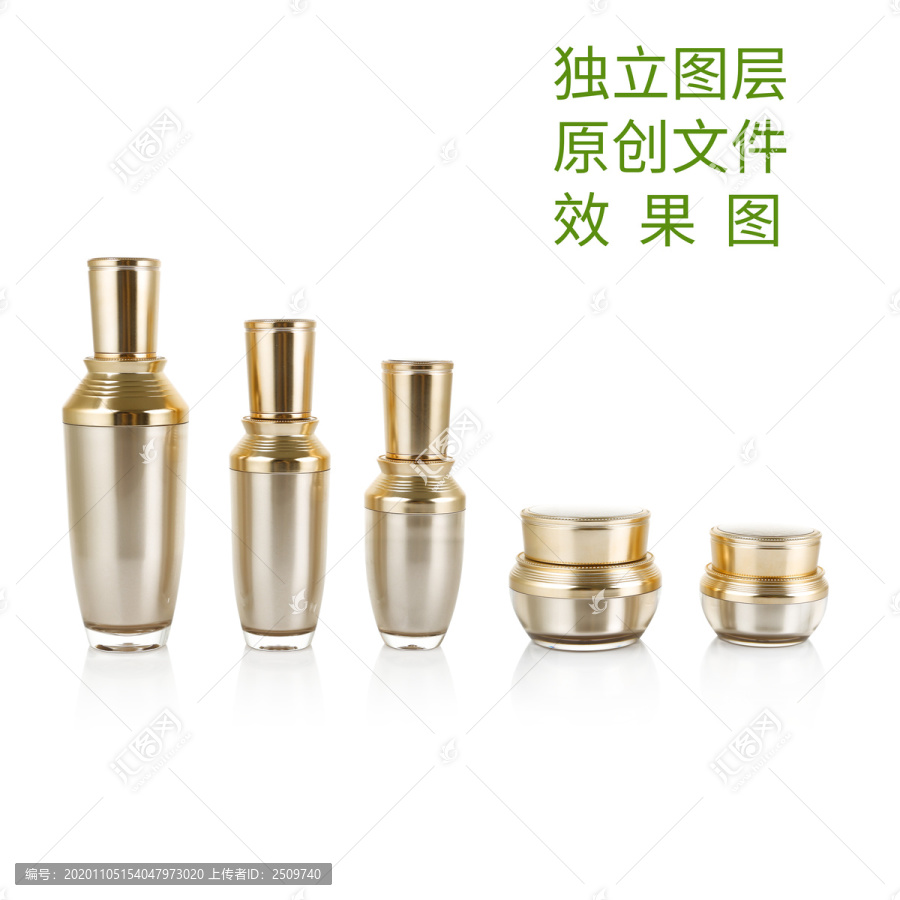 化妝品套裝