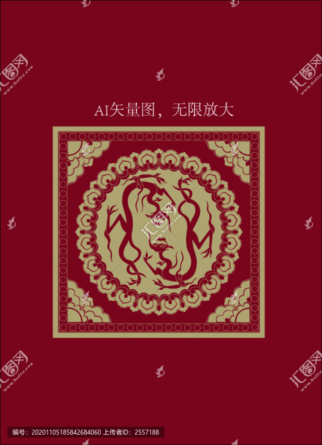 中國(guó)傳統(tǒng)圖案