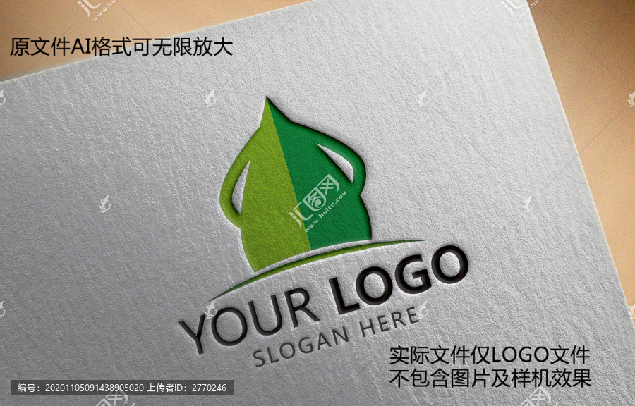 魷魚LOGO