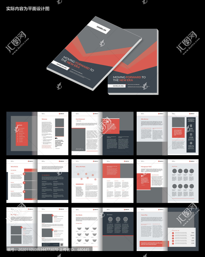 黑色簡潔企業(yè)畫冊ID設(shè)計(jì)模板