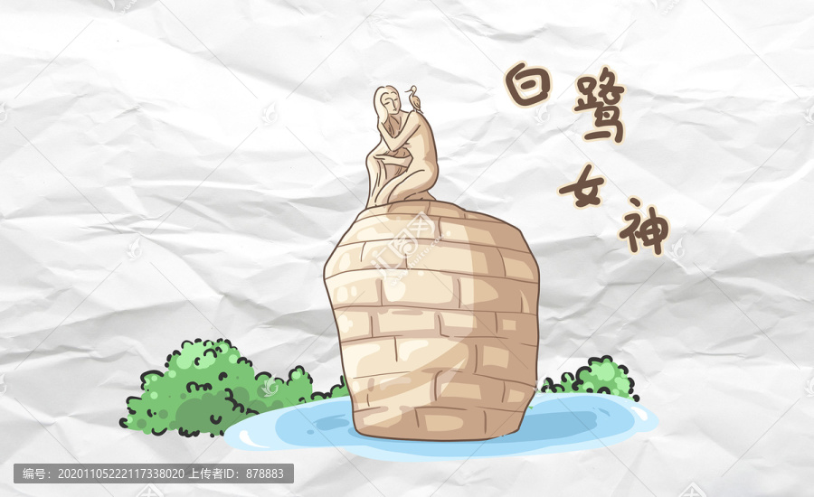 白鷺女神