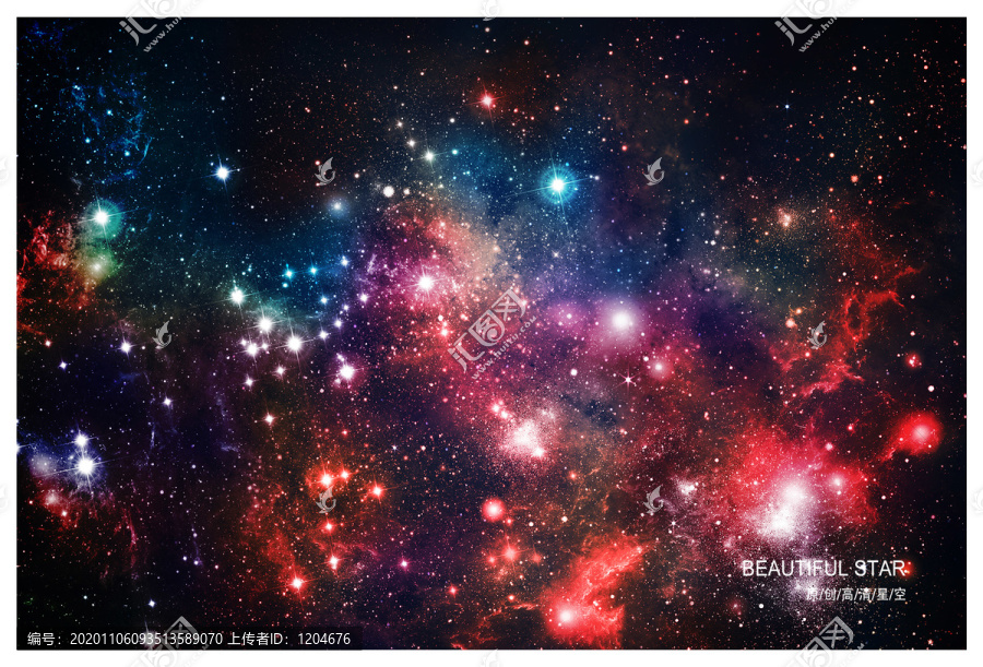 星空