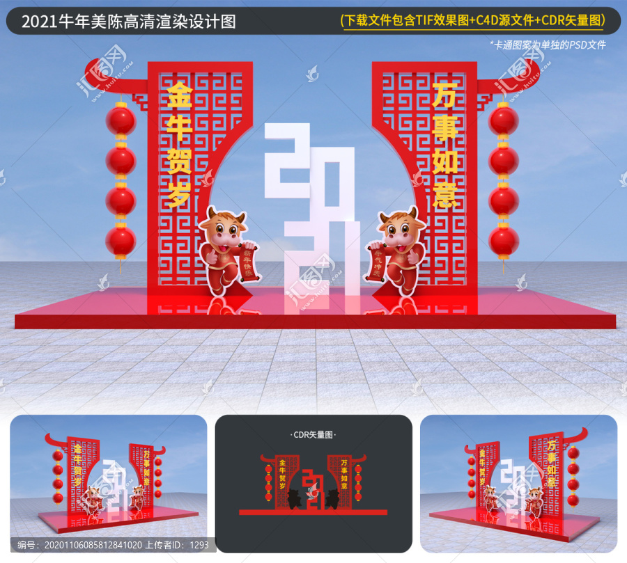 中式美陳設(shè)計