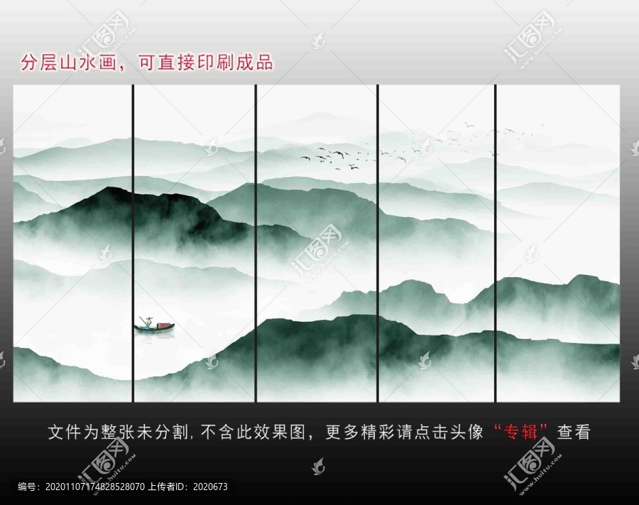 綠水青山