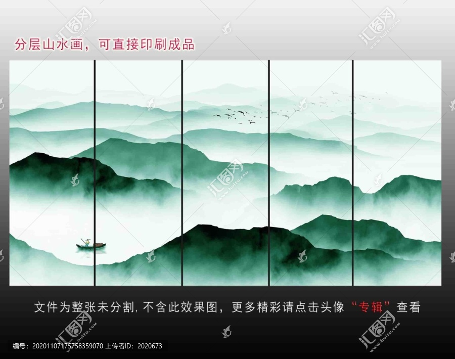 绿水青山背景墙