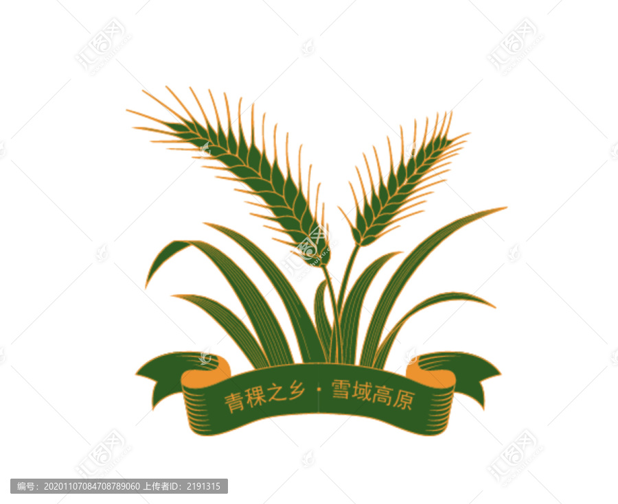青稞矢量插畫