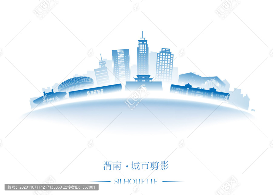 渭南