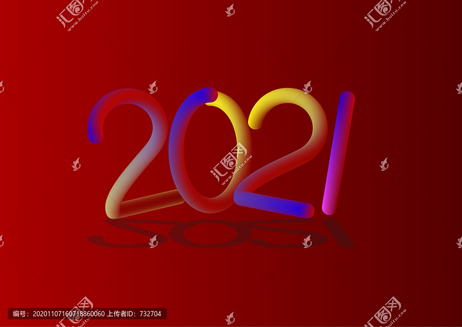 2021年