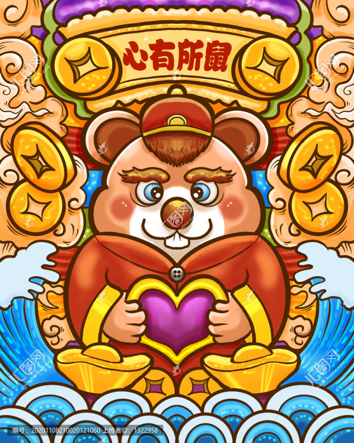 國潮萌版十二生肖系列