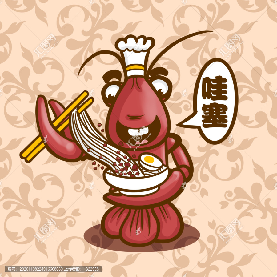 小蝦拌面卡通形象設(shè)計(jì)