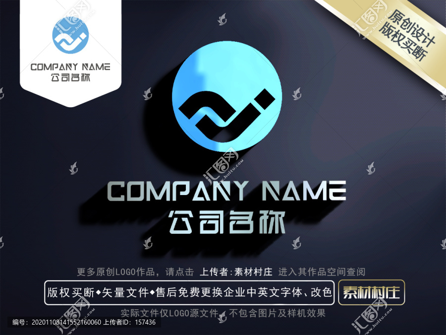 字母ZJLOGO