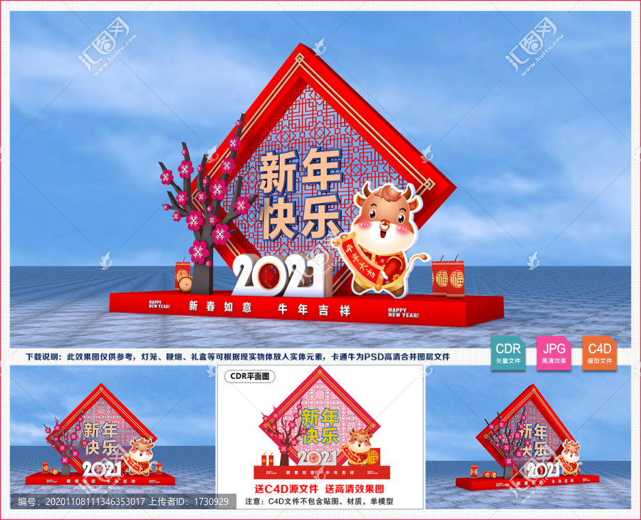 2021美陳